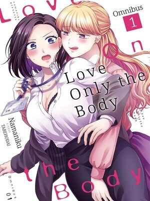 cover image of Love Only the Body Omnibus（1）